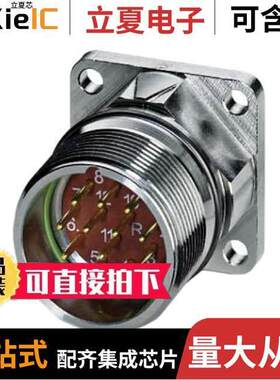 1607236连接器 〔CONN RCPT HSNG MALE 12POS PNL MT 〕