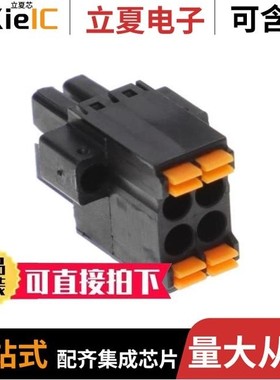 OSTNL041002/OSTNL161001/OSTNL181001