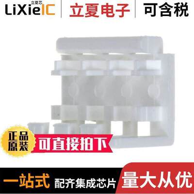 643067-4连接器 〔CONN STRAIN RELIEF COVER 4POS 〕