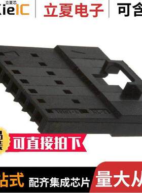 0701070006连接器 〔CONN HOUSING MALE 7POS .100 〕