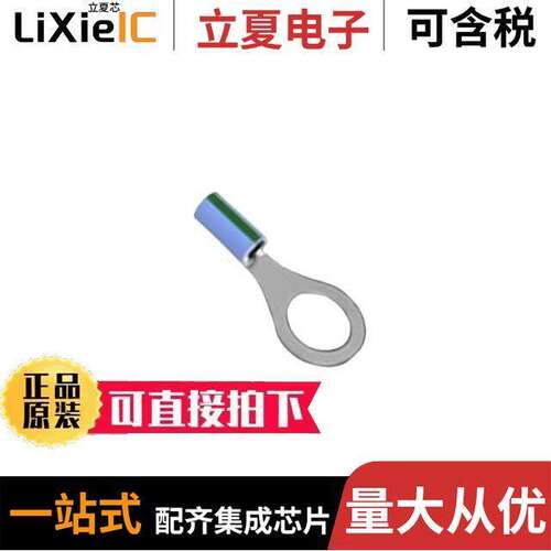 2-328976-2连接器 〔CONN RING CIRC 14AWG #1/2 CRIMP 〕