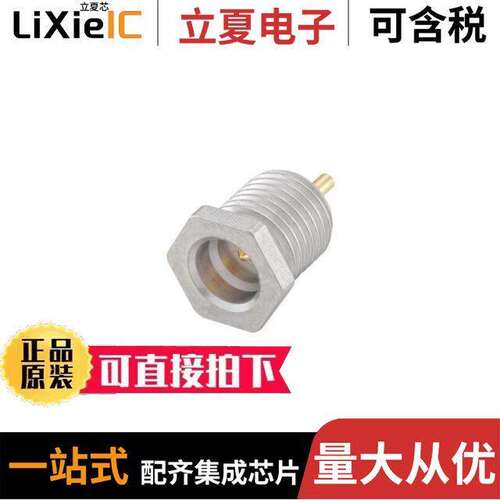 119S641-500N5连接器 〔PSMP BULKHEAD PLUG 〕