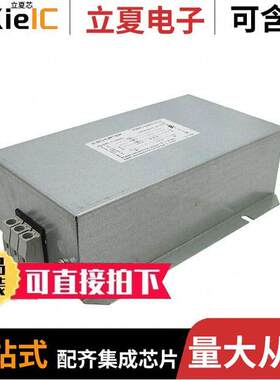FMAC-0A40-2513滤波器 〔LINE FILTER 550VAC 25A CHASS MNT 〕