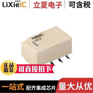 UD2 PURPOSE 5VDC 〕 GEN 〔RELAY L继电器 5NUN DPDT