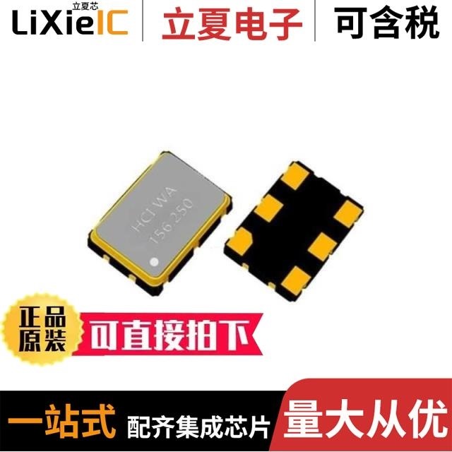 CO32P6-156.250-33JDTSTL/CO53C6-100.000-33JDTSTL