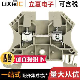 BLK FEED THRU 1037800000连接器 26AWG TERM 〕 〔CONN