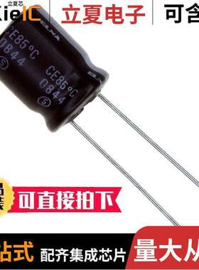 RFS-50V220MH3#5电容 〔CAP ALUM 22UF 20% 50V RADIAL 〕