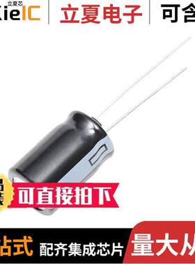 EEU-FP1V751B电容 〔CAP ALUM 750UF 20% 35V THRUHOLE 〕