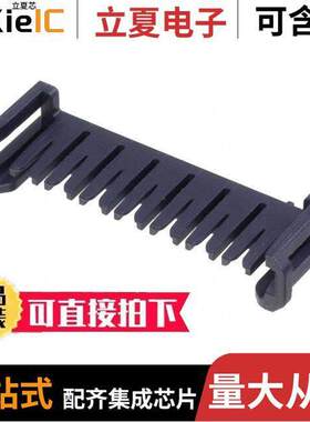 1502130007连接器 〔DITTO TERMINAL POSITION ASSURANC 〕