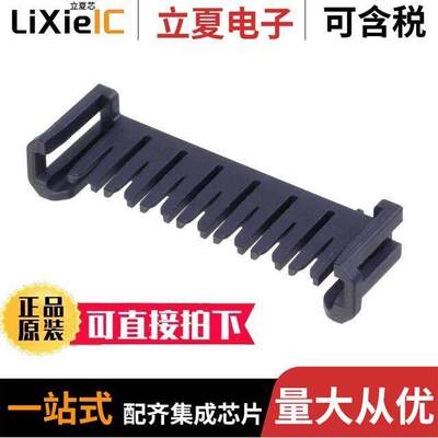 1502130007连接器 〔DITTO TERMINAL POSITION ASSURANC 〕