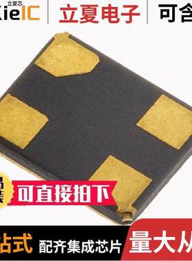 RH100-32.000-9-F-1010-TR晶振 〔XTAL 32MHZ 9PF SMD 〕