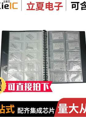 RG2012PB-KIT-FILE套件 〔RESISTOR KIT 47-1M 1/8W 7200PCS 〕