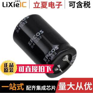 B41252A7688M000电容 〔CAP ALUM 6800UF 20% 35V SNAP 〕