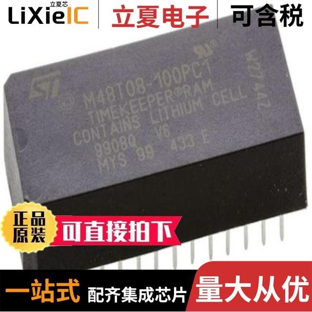 M48T08Y-10MH1F M48T02-200PC1 M48T02-70PC1