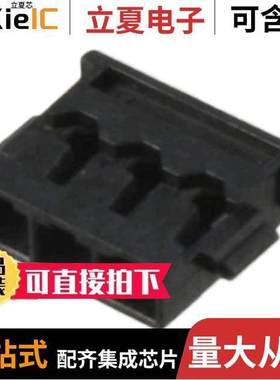 0781720003连接器 〔1.20MM WTB RECEPT CONN 3【T 〕