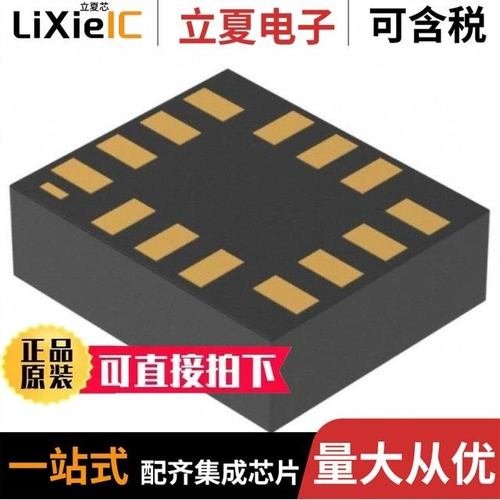 ICM-42670-P/ICM-40627/ICM-42688-V