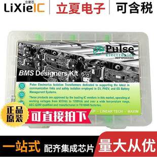 UKIT CMC SYST 〕 XFMR MNGT AECQ 〔KIT 008BM套件 BATT