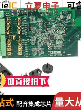EVAL-AD7761FMCZ开发板 〔EVAL BOARD FOR AD7761 〕