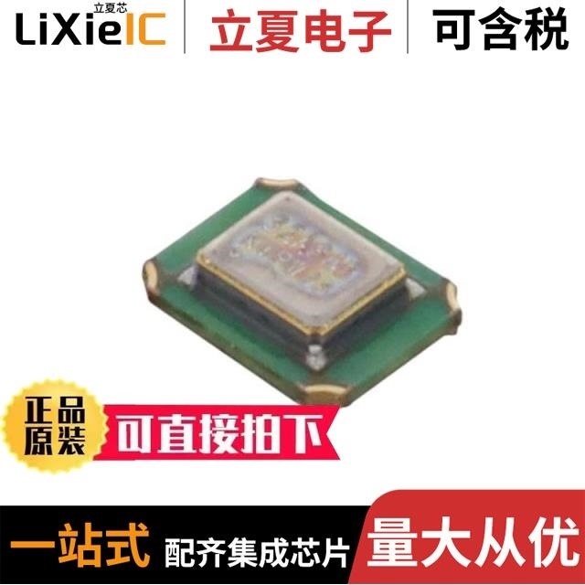 MC3225Z25.0000C19XSH/MC3225Z10.0000C19XSH