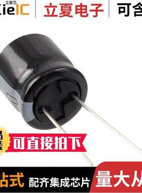 URS2D330MHD1TN电容 〔CAP ALUM 33UF 20% 200V RADIAL 〕