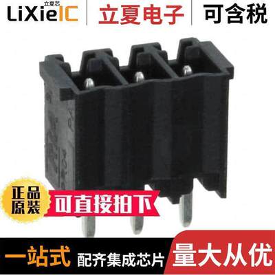 31189103连接器 〔SHROUDED HEADER, VERTICAL, PCB, 〕