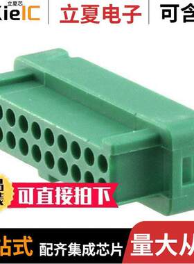 G125-2042096L0连接器 〔CONN RCPT HSG 20POS 1.25MM 〕