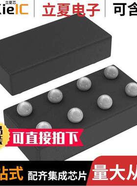 SN74AUP2G80YFPR芯片 〔IC FF D-TYPE DUAL 1BIT 8DSBGA 〕