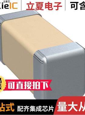 C0402C331J1GAC7867电容 〔CAP CER 330PF 100V C0G/NP0 0402 〕