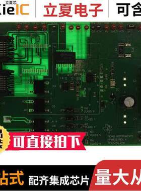 TPS2375EVM开发板 〔EVALUATION MODULE FOR TPS2375 〕