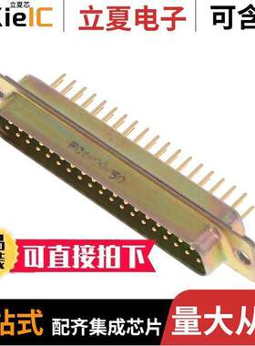 DCM37P332N连接器 〔DSUB DM SIGNAL STB 37PIN 〕