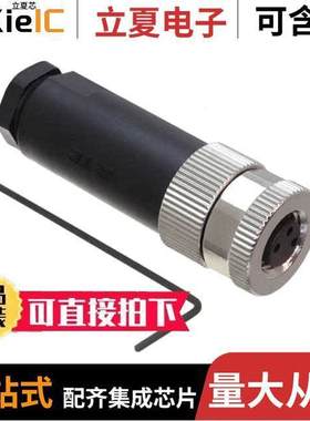 T4010008031-000连接器 〔CONN RCPT FMALE 3POS GOLD SCREW 〕