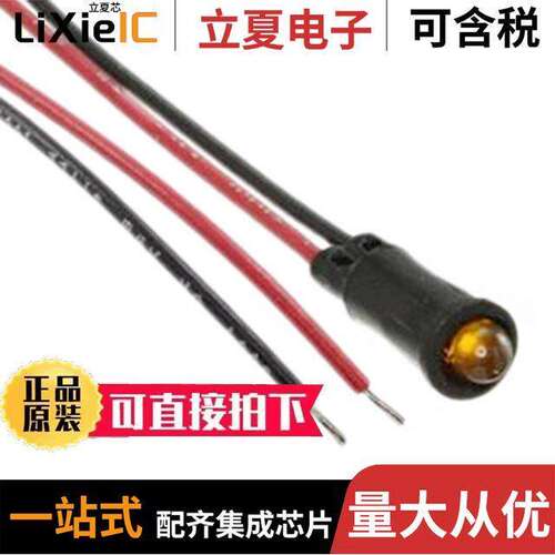 5110F3-12V光电元件 〔LED AMBER 5/21