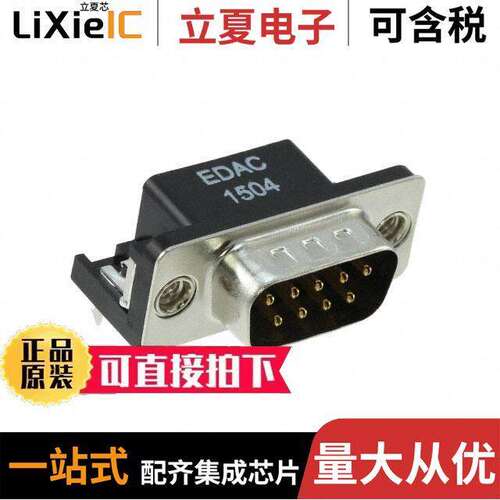 621-009-668-032连接器 〔CONN D-SUB PLUG 9POS R/A SOLDER 〕