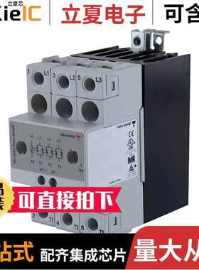 RGC2A22D25KKE继电器 〔RELAY SSR 32VDC IN 220V 27A 〕