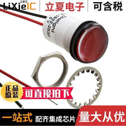 5571502203F光电元件 〔LED PNL MT 11/16