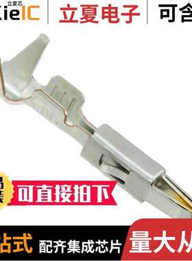 962876-5连接器 〔CONN SO【ET 17-20AWG CRIMP GOLD 〕