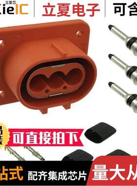 ELR3A04连接器 〔CONN RCPT 3POS 〕