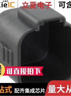 AT06-6S-CAP连接器 〔AT SERIES PROTECTIVE CAP 6POS 〕