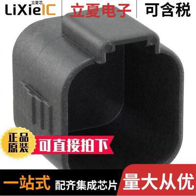 AT06-6S-CAP连接器 〔AT SERIES PROTECTIVE CAP 6POS 〕