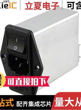 06EK3M连接器 〔PWR ENT MOD RCPT IEC320-C14 PNL 〕