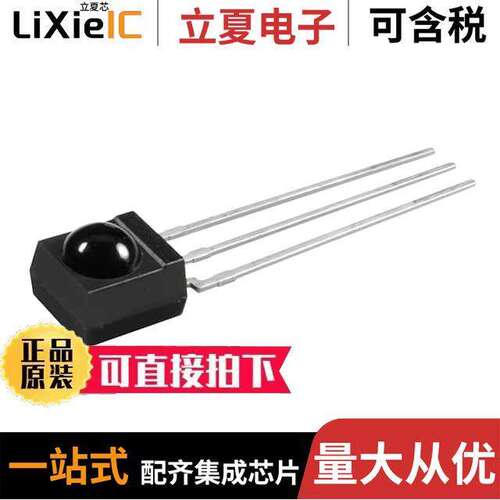 TSOP13638传感器，变送器 〔SENSOR REMOTE REC 38.0KHZ 30M 〕