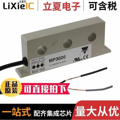 MP3020L/MP3020S/NKRPP3636PH