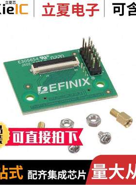 EFX_DC_CAM_DF30_B  Efinix, Inc.