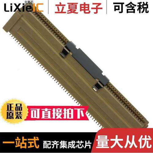 5084616-5连接器 〔CONN RCPT 120POS SMD GOLD 〕