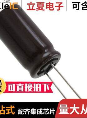 UPM1A472MHD电容 〔CAP ALUM 4700UF 20% 10V RADIAL 〕