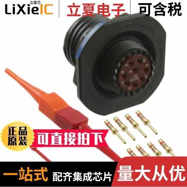 D38999/20TB35SA-LC/D38999/24WC8SN/D38999/26WC35SN-CGMSS2