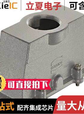 19390240428连接器 〔24B HP SCREW DOWN HOOD TOP ENTRY 〕