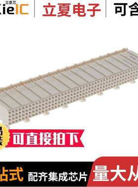 88948-102LF连接器 〔CONN RCPT 192POS EDGE MNT 〕
