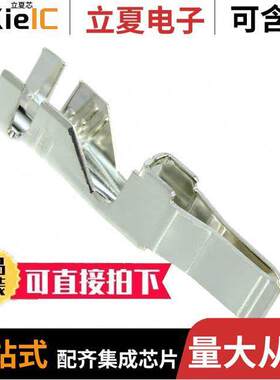 0428170011连接器 〔CONN PIN 10-12AWG CRIMP TIN 〕