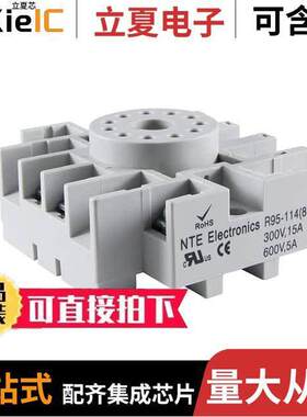 R95-114继电器 〔RELAY-11 PIN OCTAL SO【ET 〕